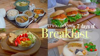 A Week of Morning Menus | Soft Tofu Pizza | Garlic Rice Burrito | Hotcake Bread