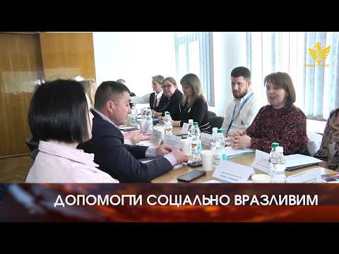 В Івано-Франківську відкрили навчально тренінговий Центр для соціальних служб