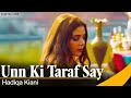 Unn ki taraf say official music  hadiqa kiani  sufiscore  new qawwali song 2024