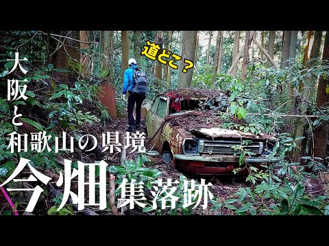 Abandoned village] Abandoned school in a village? Imabata, a