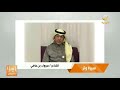 قصة أغنية لولا المحبة للفنانة نوال الكويتية يرويها الشاعر مبروك بن ماضي قصة أغنية لولا المحبة للفنانة نوال الكويتية يرويها الشاعر مبروك بن ماضي