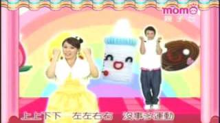 Video thumbnail of "YUMMY王國"