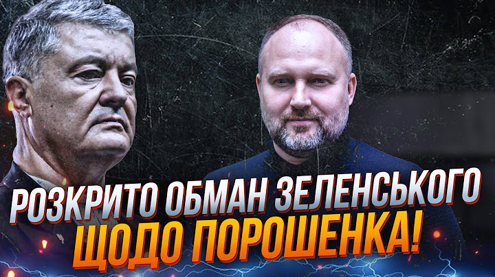 🤯Керівнику фінмоніторингу влаштували допит щодо санкцій на Порошенка! Реакція шокувала всіх!