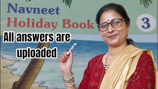 3rd Std NAVNEET HOLIDAY BOOK ANSWERS OF PAGE 17,18,19,20,21,22,23,24,25🤗 SUBSCRIBE🔔GET NOTIFICATION
