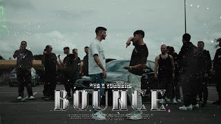 PTA X YUNGAIM - BOUNCE (prod. by WILL808PM)