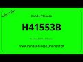 H41553B Audio ★ HSK 4 Mock Test 汉语水平考试 4 级真题