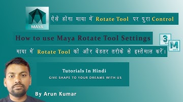How to use Rotate Tool Settings in Maya I Maya Tool settings | Pivot | Tutorials | class 12 | Hindi