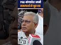 Dilip Ghosh Reacts to Threats Against Jhargram Vendor Who Served Jhalmuri to PM Modi