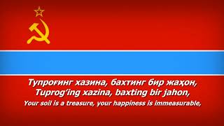 National Anthem Of Uzbek Ssr - 