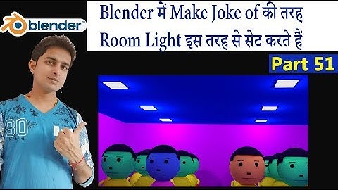 How to set room light look like make joke of in Blender 3D Animation part 51 in Hindi