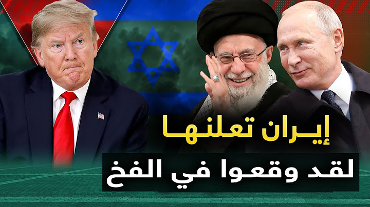 أمريكا وتل ابيب تعلنها " ايران خدعت قاذفتنا "والصواريخ الإيرانية تتجه صوب مفاعل ديمونة_والناتو يتدخل