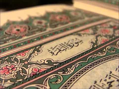 2. Al-Baqarah - Ahmed Al Ajmi أحمد بن علي العجمي سورة البقرة كاملة