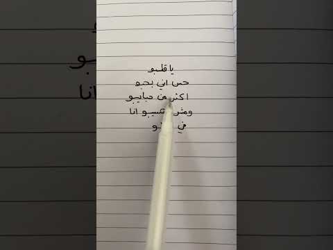 نانسي عجرم يا قلبو اغنية الجيلي