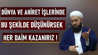 DÜNYA VE AHİRET İŞLERİNDE ÖLÇÜMÜZ BU OLURSA HER DAİM MUTLU OLURUZ ! Celil Tokmak Hoca