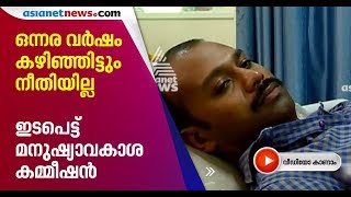 Policeman brutally beaten up by battalion ADGP's Daughter case; inquiry not yet completed