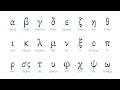 Biblical Greek Alphabet Song (Koine Pronunciation)