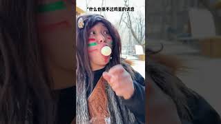 Doudou S Colleague Has Come Man Dou Dou State Belike