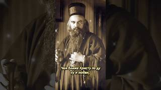 Святой Николай Сербский о мученичестве за Христа. #вера, #душа, #любовь, #любовьбога