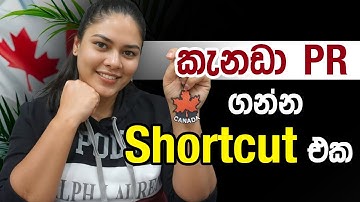 🌟 How I Got Canadian PR  🌟