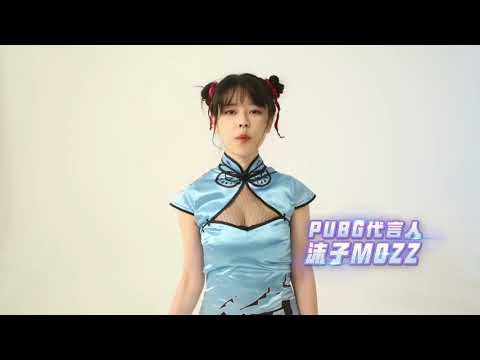 #pubg代言人#绝地求生穿沫子专属套装，做绝地大陆最靓的仔