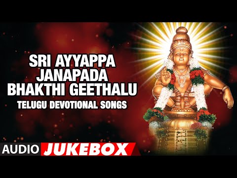 sri-ayyappa-janapada-bhakthi-geethalu-|-k.v.-hanumantha-rao-|-kannada-devotional-songs