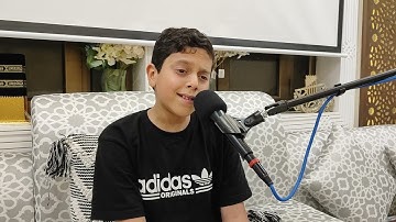 القارئ الشبل عبدالله هاني اسقيط||متألقا بتلاوة ولائية عذبة مميزة_سورة الأحزاب🥀٣ أغسطس ٢٠٢٣