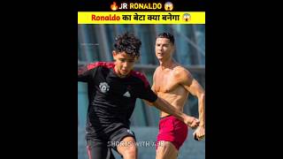 🔥 Ronaldo का बेटा क्या बनेगा 😱 | Jr Ronaldo | Cristiano Ronaldo | ronaldo | cr7 #shorts #ytshorts screenshot 4