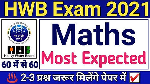 HWB Exam 2021 | HWB Maths Questions plant operator paper/Stipendiary Traniee Maths questions #2