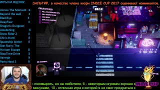 ЗАЛЬТИР в жюри INDIE CUP 2017 оценивает проекты конкурсантов