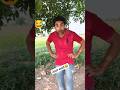 Ruko zra sabr kro 😂 #shortsfeed #funny #youtubeshorts #ytshorts #shorts