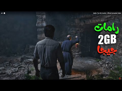 افضل 7 العاب للاجهزة الضعيفة جرافيك رهيب تشتغل على رامات 2 1 جيجا