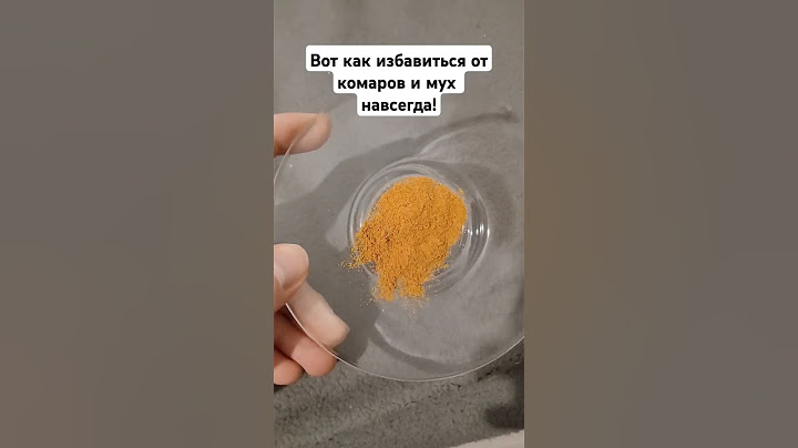 Вот как избавиться от комаров и мух навсегда!