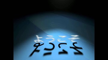 Mac OSX 10.4 Tiger Intro Video