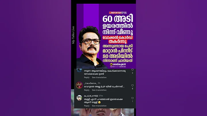 എന്താല്ലേ❤️#shorts #.shortvideo #trending #video #viralvideo#viralvideo #trendingshorts