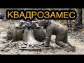 САМАЯ ЖЕСТКАЯ ПОКАТУШКА НА КВАДРОЦИКЛАХ