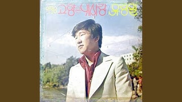 Thumbnail of Truth (진실)