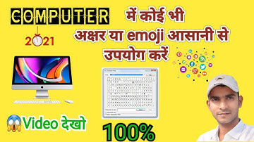 How to use character map in windows 10 / 7 / 8 / XP / || By Nitesh Verma