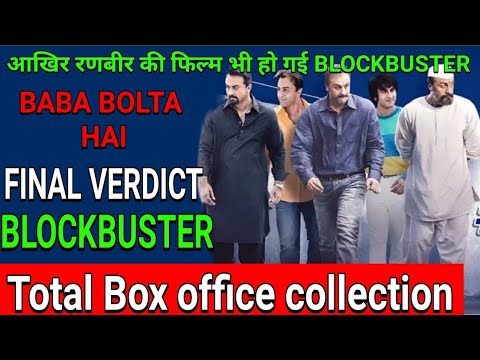 sanju-total-collection-|-sanju-12th-day-collection-|-sanju-box-office-collection-|-sanju-movie