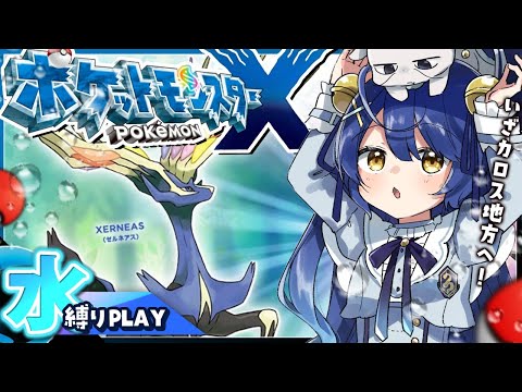 ポケモン - 天気の子 Tsareena #008/054 Sky Legend | pkmn.gg