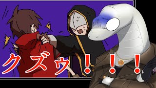 【勇者の選択肢がおかしい】ところどころクズな勇者と旅するRPG【白蛇ジゼル】