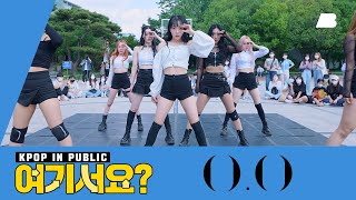 [AB HERE?] NMIXX - O.O (Black & White ver.) | Dance Cover @20220521 Busking