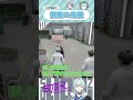 【 #ストグラ】カジノが潰れる理由…?ww【ストグラ救急隊/雷堂ましろ/空衣御侍/切り抜き】#shorts