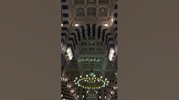 (وَيَوْمَ الْقِيَامَةِ تَرَى الَّذِينَ) تلاوة فوق الوصف و  تقشعر لها الأبدان🤍