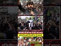 Abhijeet Dipke Slapped: Cockroach Janata Party Jaipur प्रदर्शनमें thappad chala #abhijeetdipke #cjp