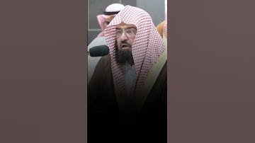 تلاوة مرئية سورة الفاتحة صلاة الفجر ١٧ ربيع الأول ١٤٤٥هـ الشيخ عبدالرحمن السديس