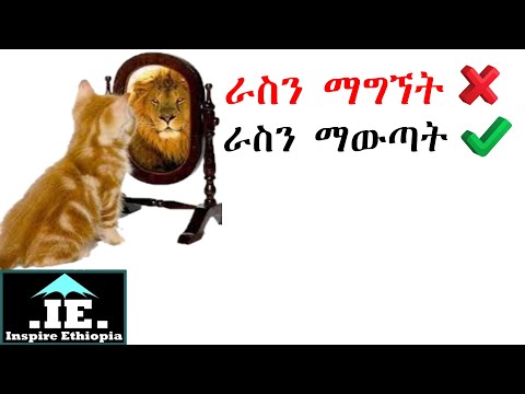 ቪዲዮ: ለመኖር የሚበሉ 3 መንገዶች