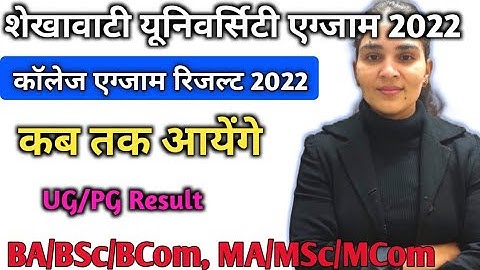 Shekhawati University Result 2022 Update,BA,BSc,BCom,MA,MSc,MCom,Pdusu UG/PG Result Today News 2022