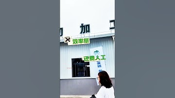 #fcnfm Multi-Tier Stainless Tray Drying Room for High-Density Loading