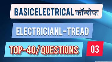 Basic electrical objective questions and answers||for Uppcl-Tg2 ,UPRVUNL #AK_RealStudy