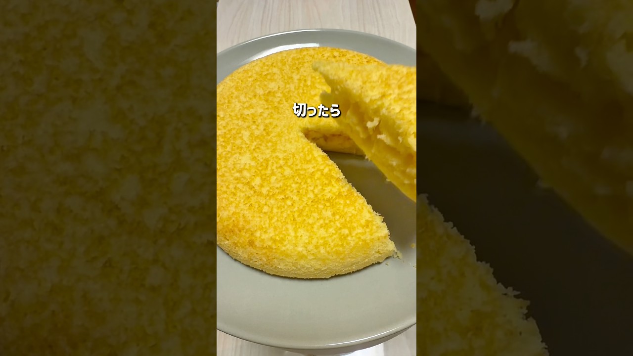 炊飯器でふわふわ巨大蒸しパン